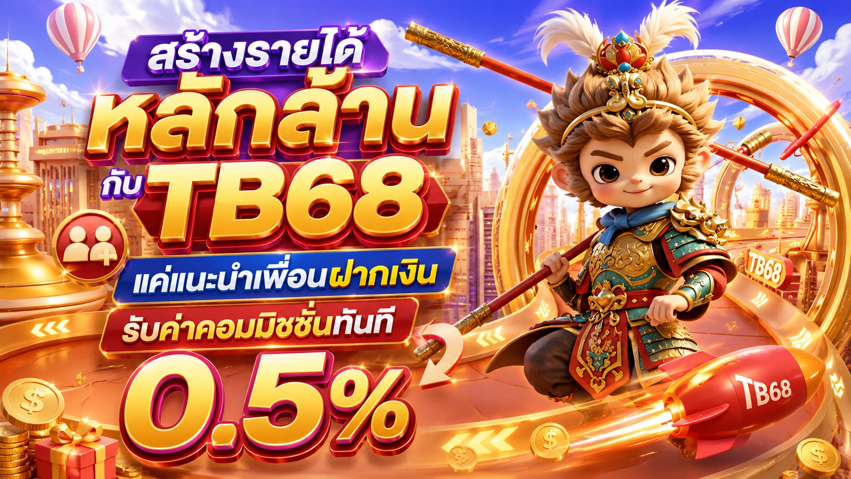 🔥คาสิโนออนไลน์ยอดนิยม อันดับ1 ในไทย