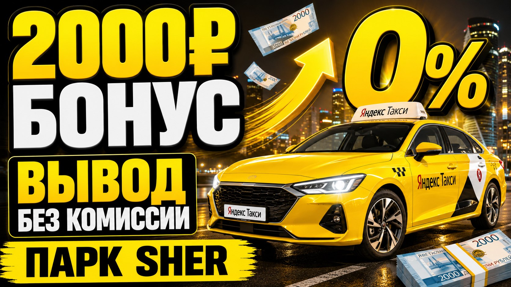 Новости Яндекс.Про