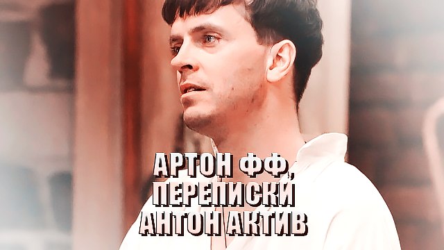 АРТ-терапия «Два гуся»