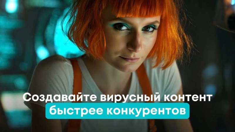 Ксения Баранова | PRO Нейросети и SMM🔥