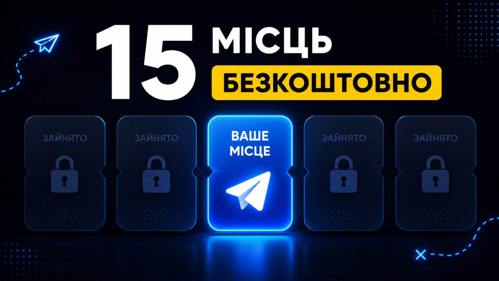 Telegram Ads 🇺🇦 | Netpeak