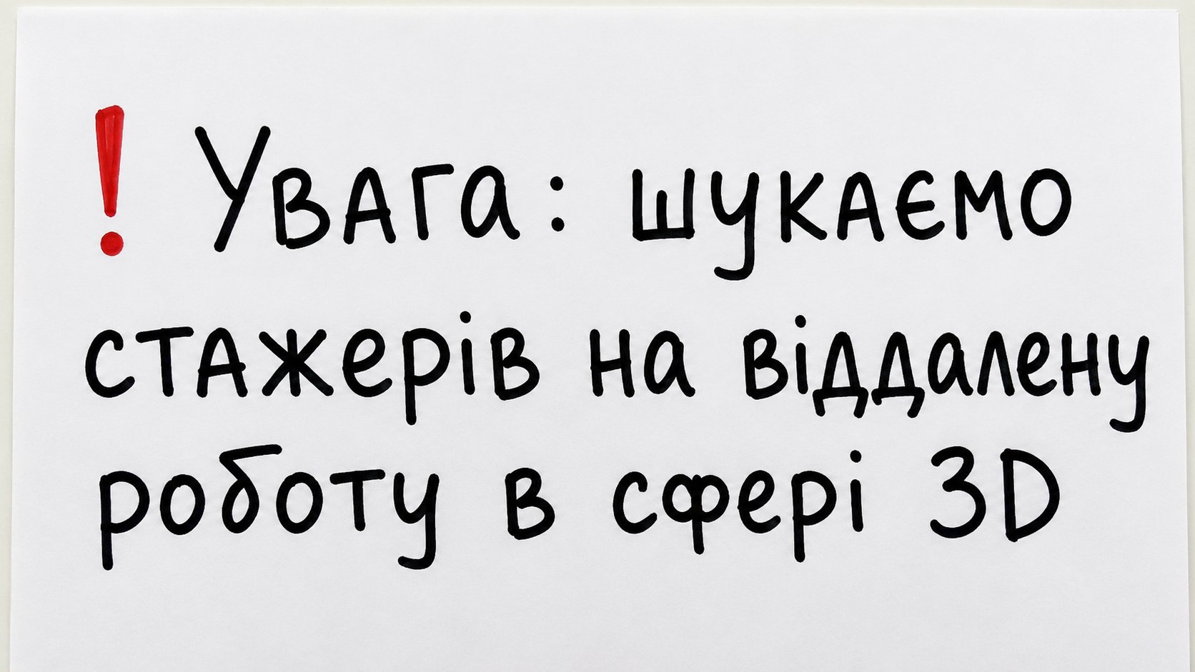 Зручний онлайн-підробіток з дому