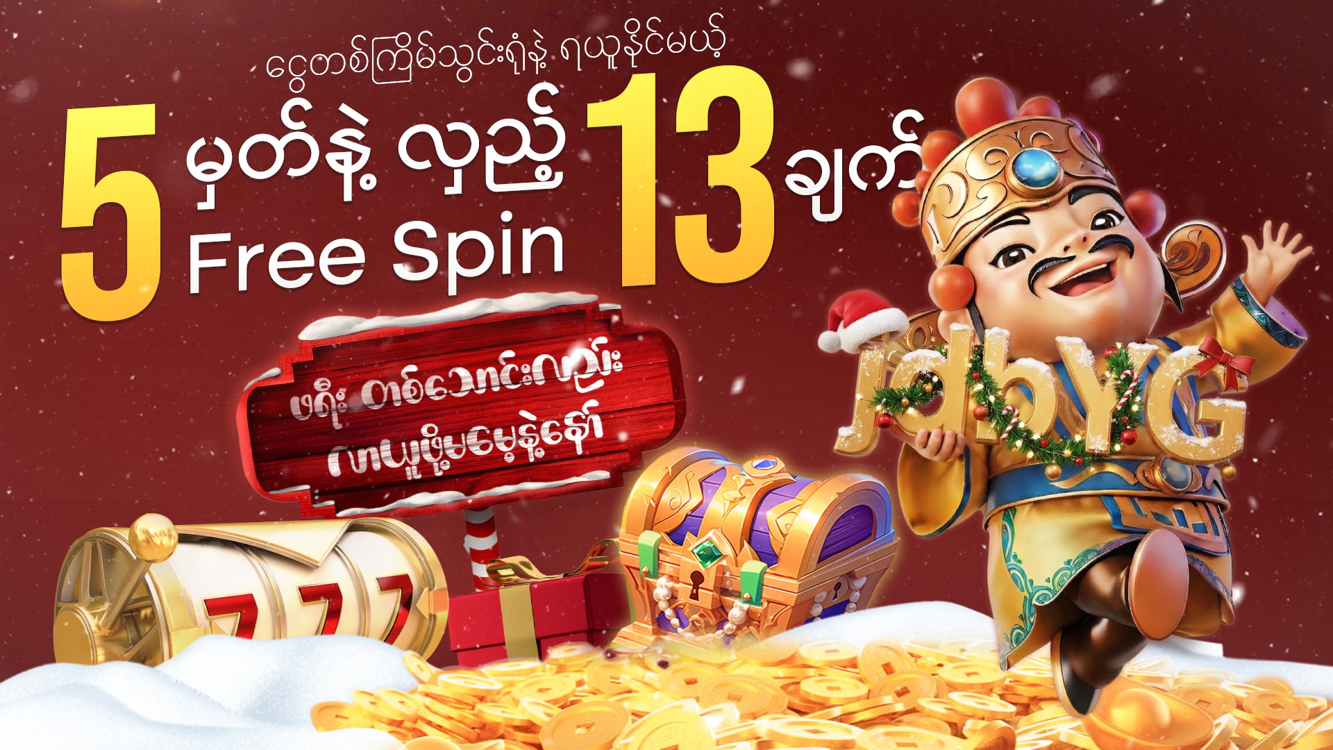 jdbYG - Myanmar Online Games