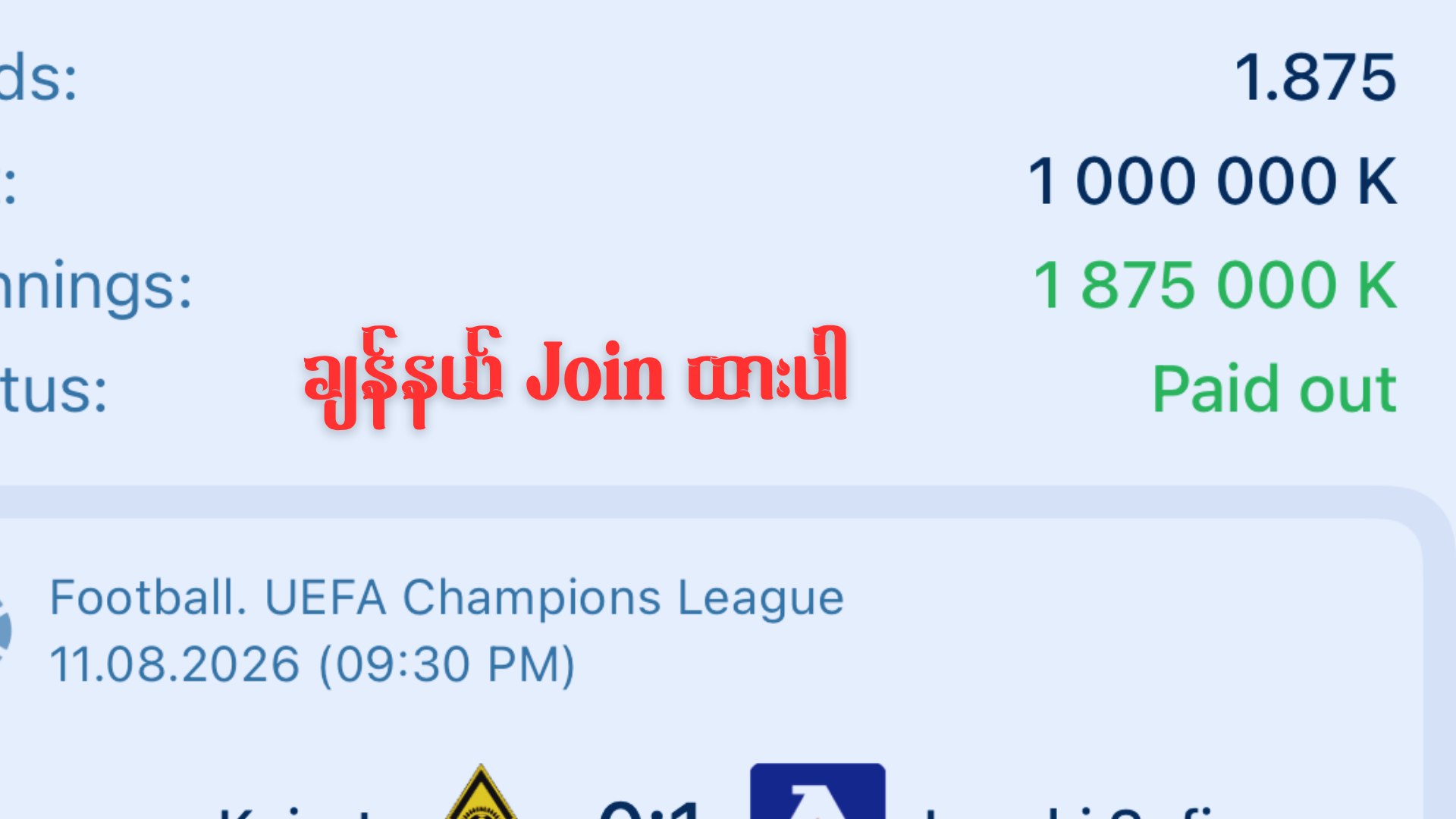 𝗦𝘂𝗽𝗲𝗿 𝗡𝗲𝗼 𝗙𝗿𝗲𝗲 𝗧𝗶𝗽𝘀 ⚽️🌈