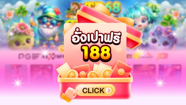 🔥คาสิโนออนไลน์ยอดนิยม อันดับ1 ในไทย