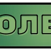 💚