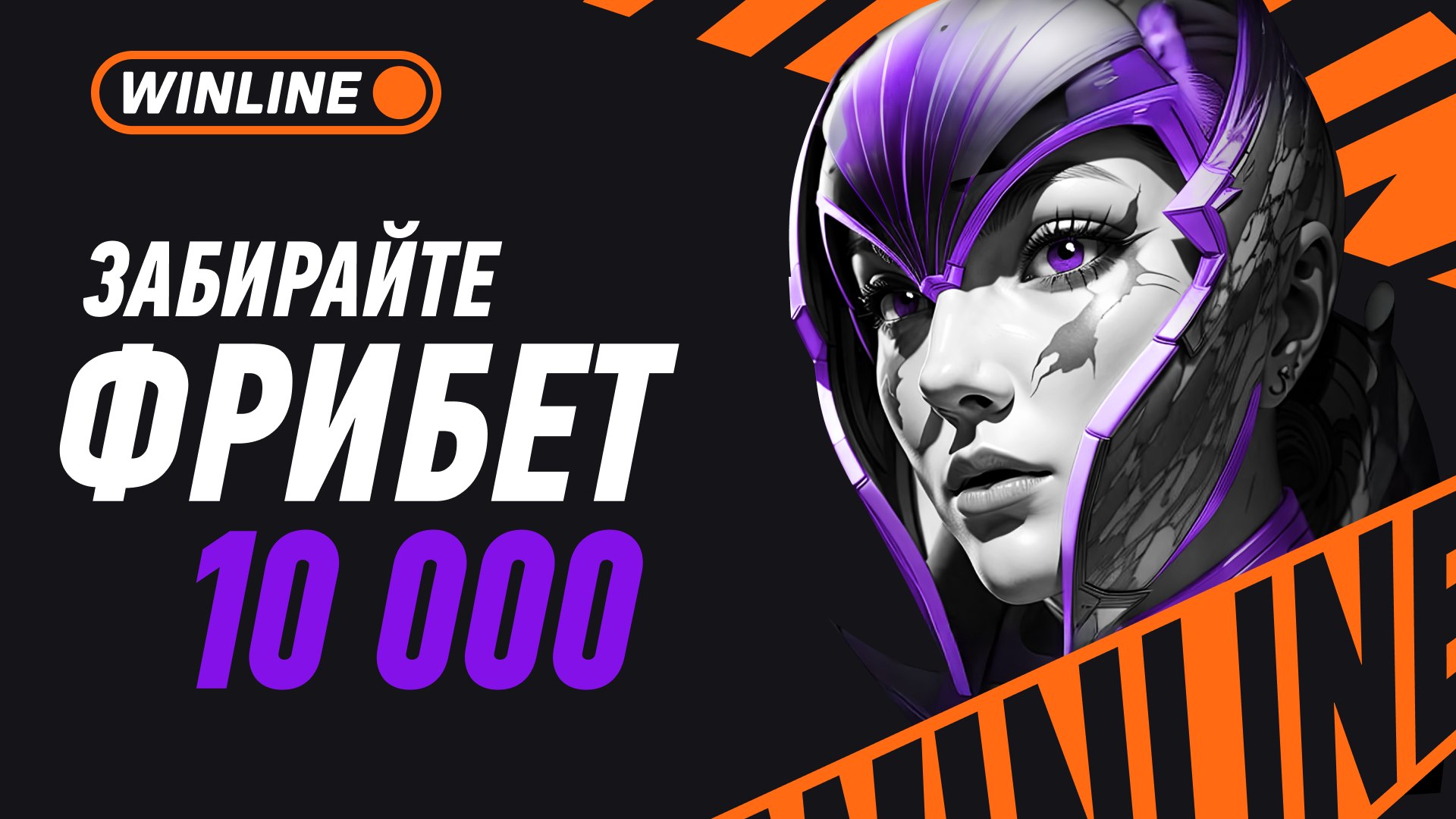Dota2 | Esports World Cup 2026 🎁