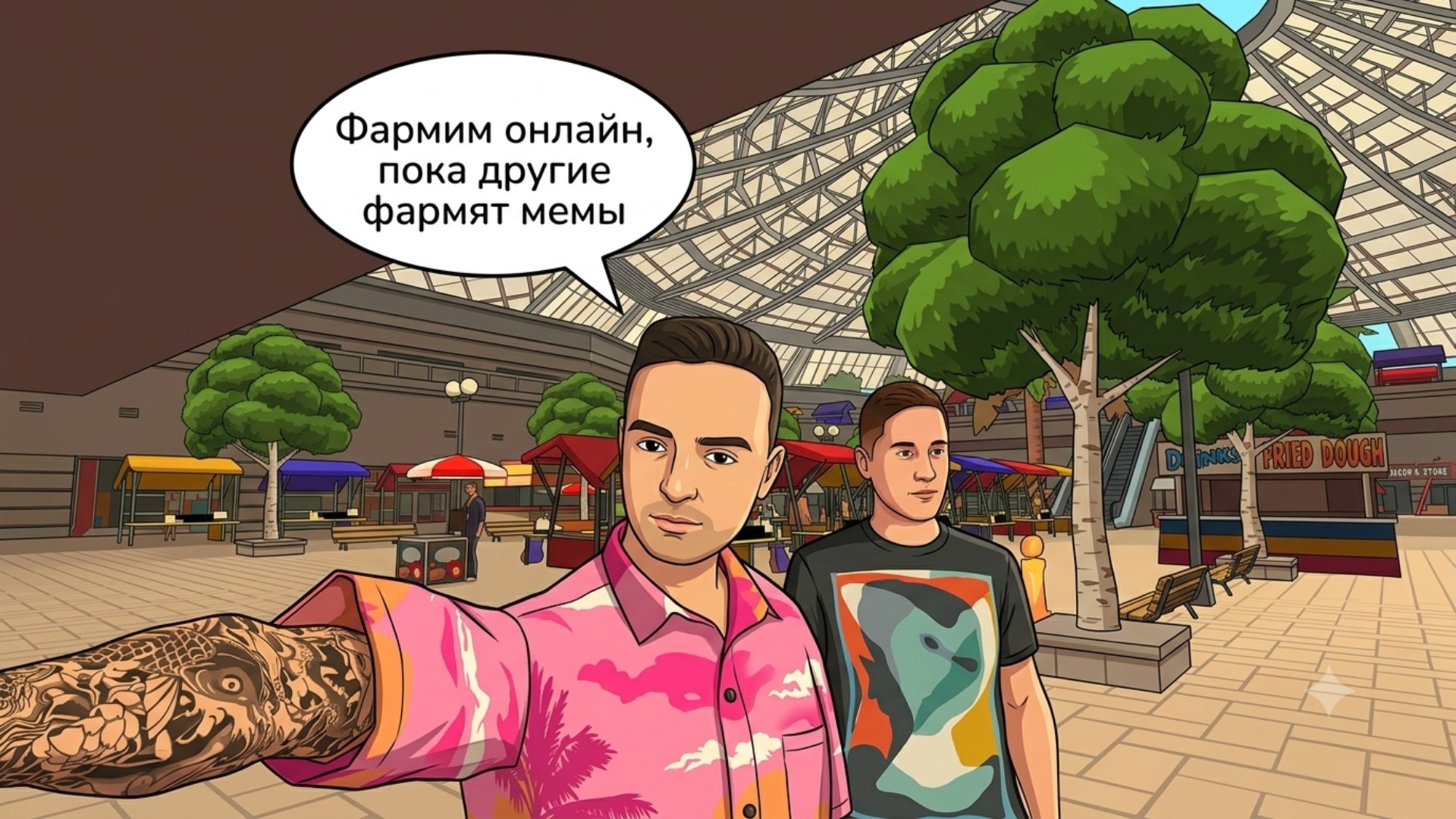 Аризона РП — онлайн-игра