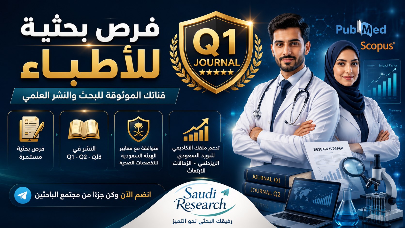 Saudi research2