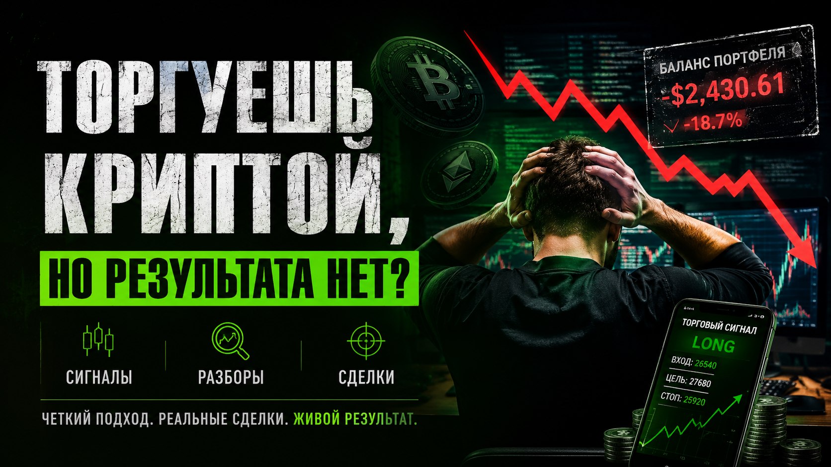 Дмитрий Шведов | Crypto Panda