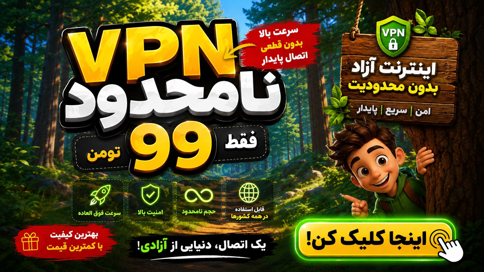 تک نت | TAK NET