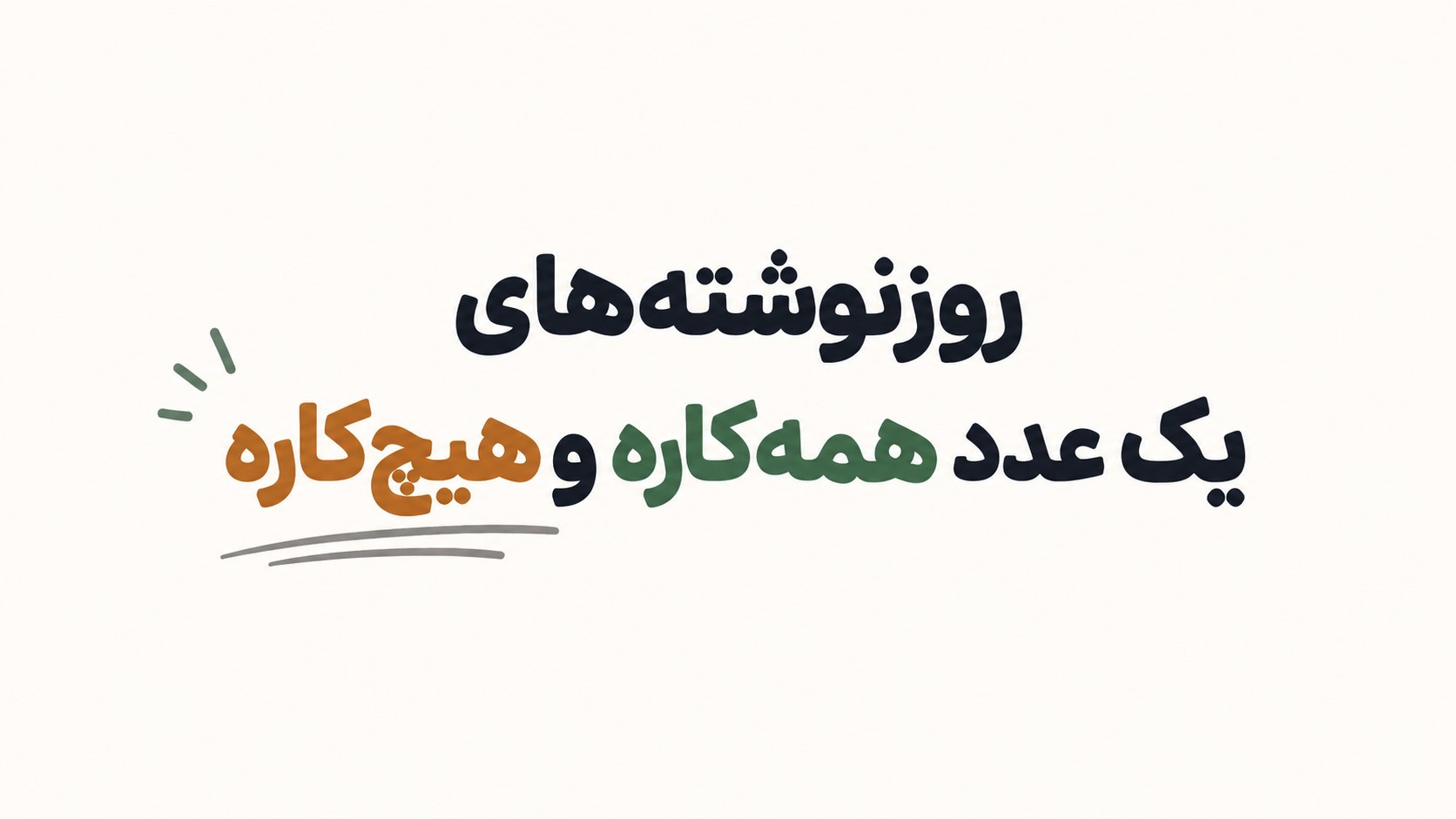 Amirhossein Notes