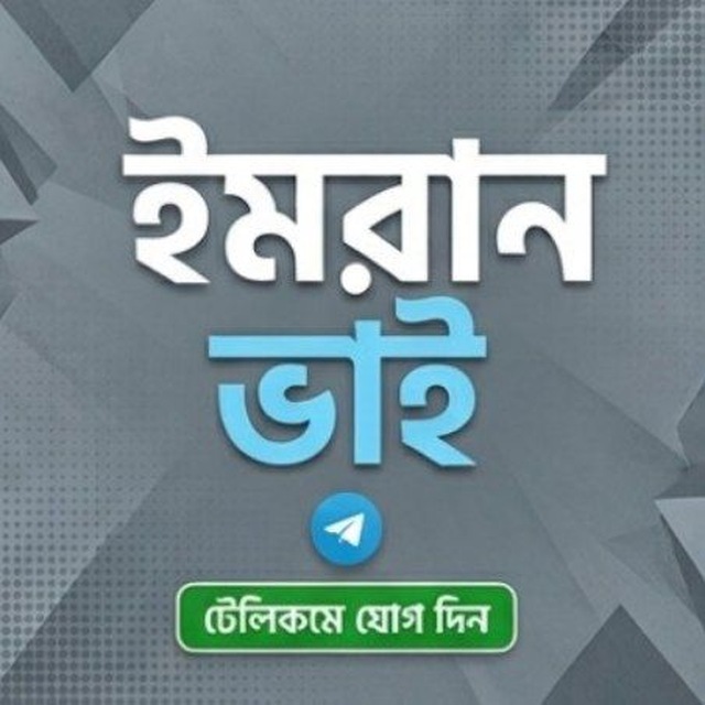 @emranvai2