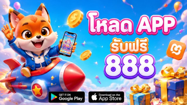 🔥คาสิโนออนไลน์ยอดนิยม อันดับ1 ในไทย