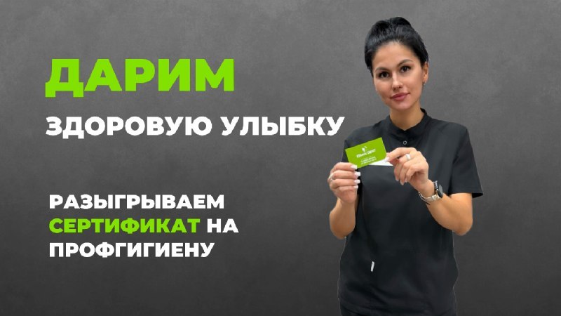 Эстетик Дент🦷
