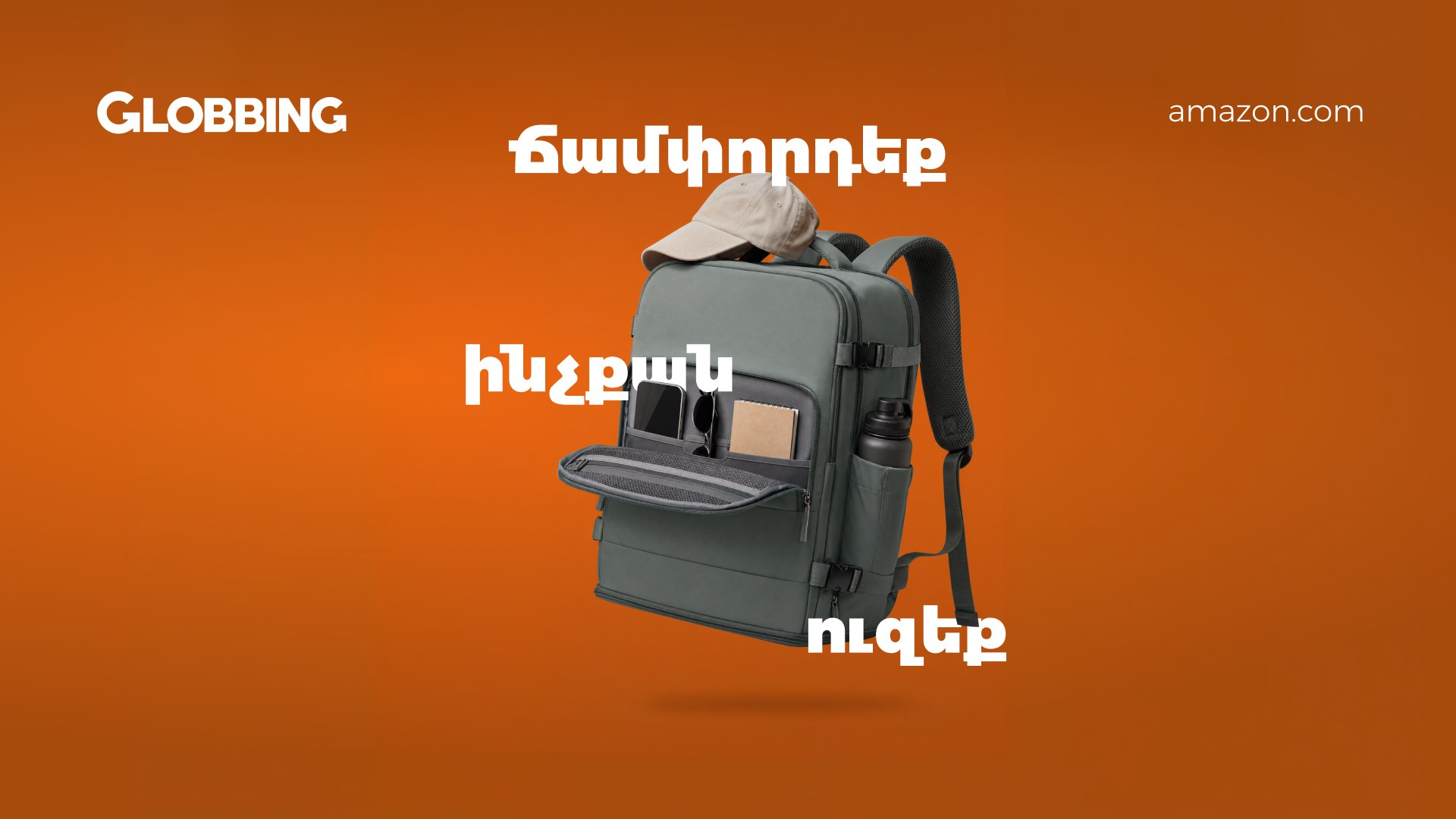 Globbing Armenia