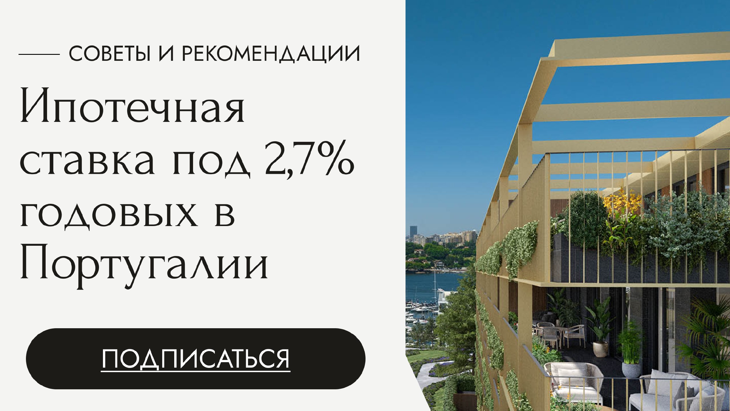 Ника | Consulty: недвижимость в 🇵🇹