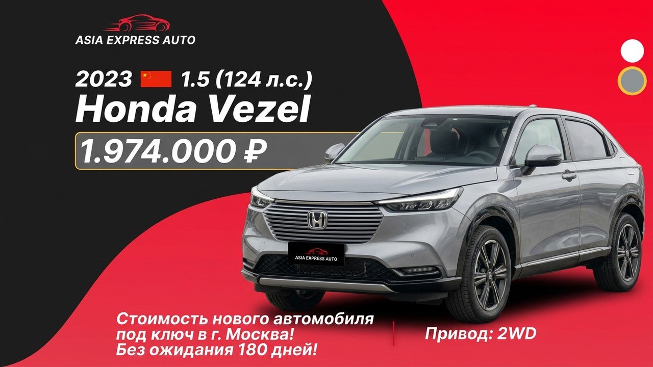 ASIA EXPRESS AUTO ( Авто из Китая, Японии, Кореи ) Азия Экспресс Авто
