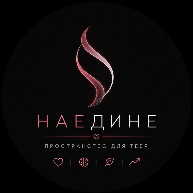 @naedineai_bot