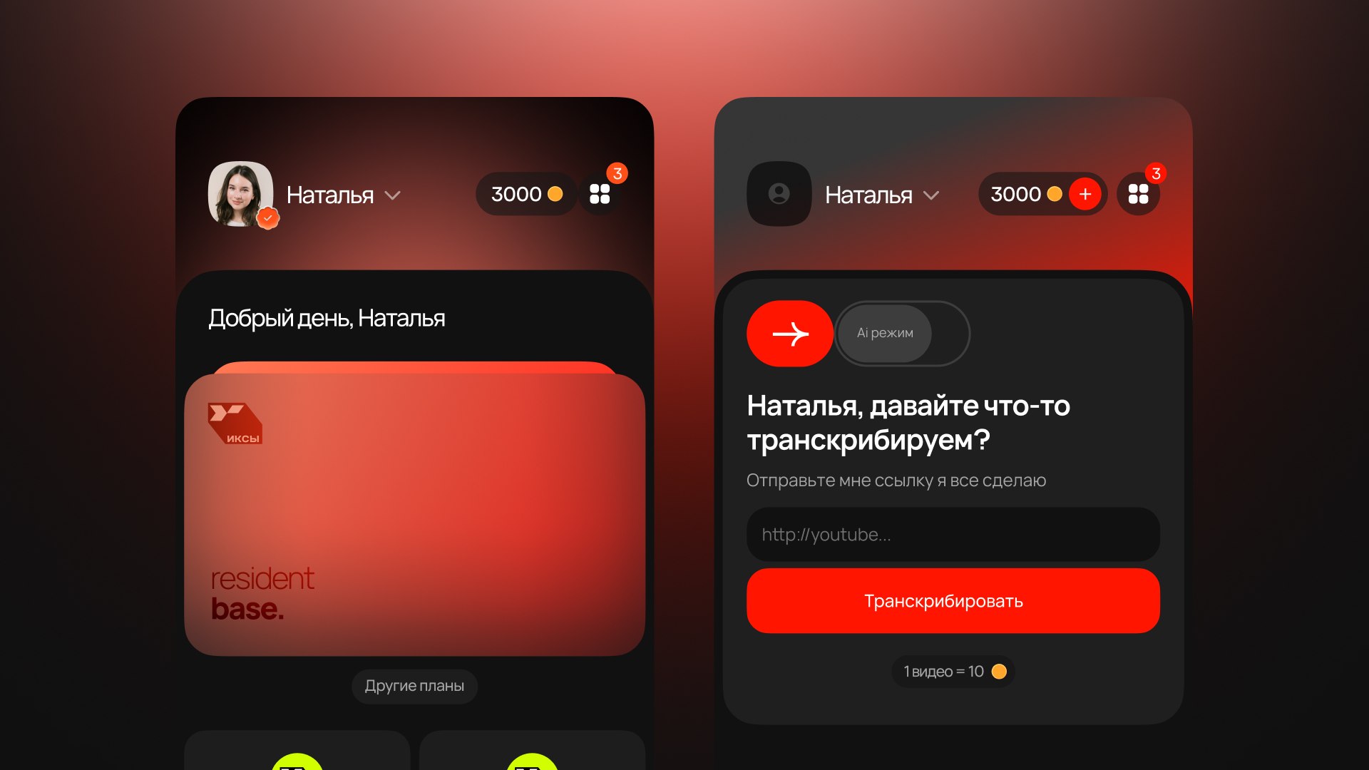 Сергей Краснов | Ai