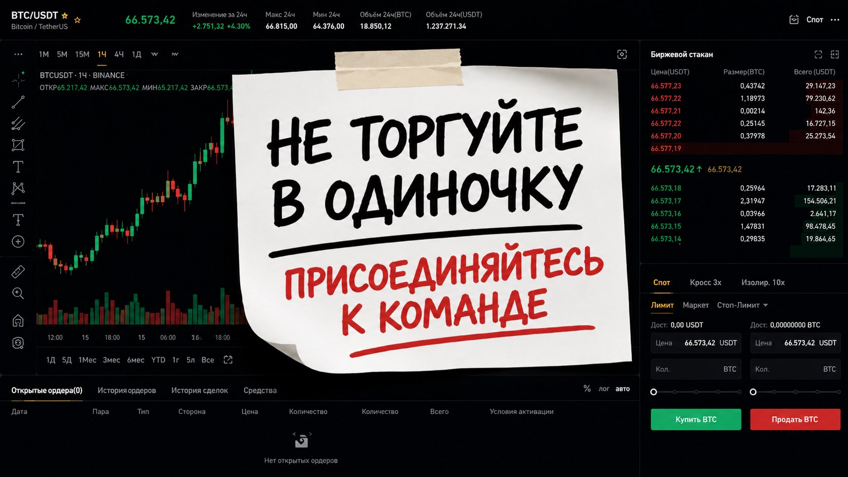 тимофей наставник