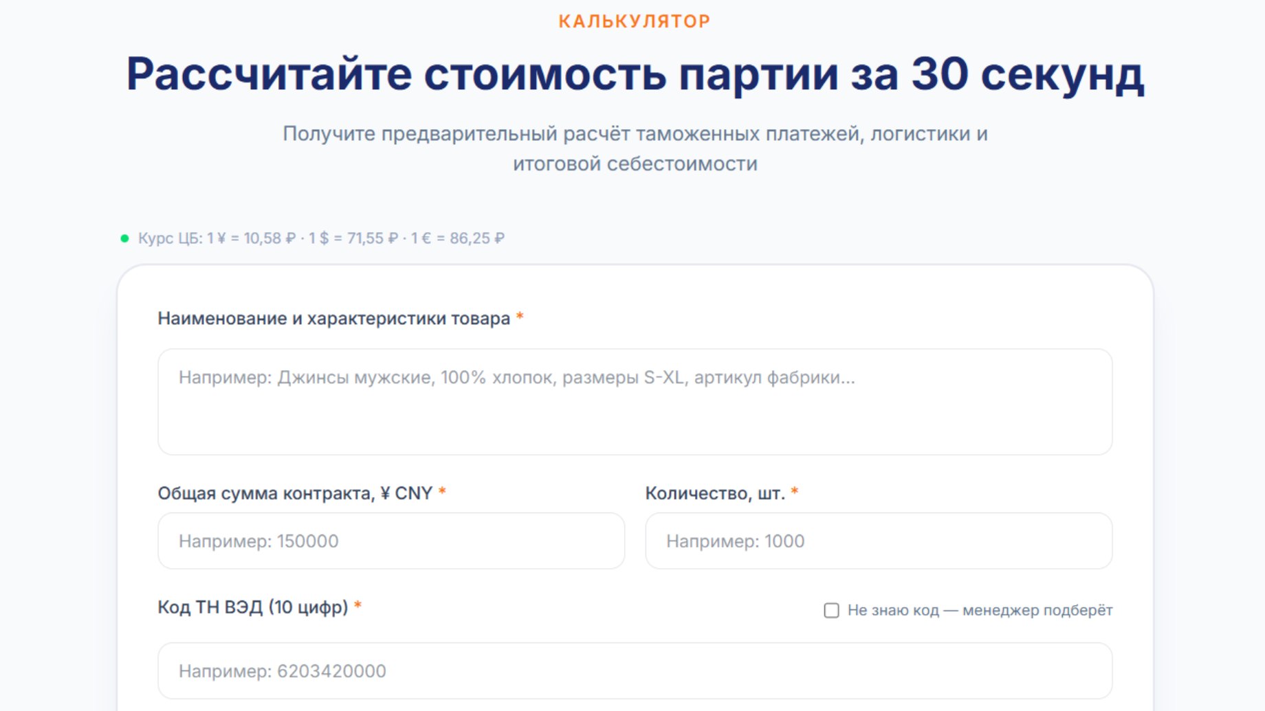 🇨🇳SP | Белый импорт из Китая