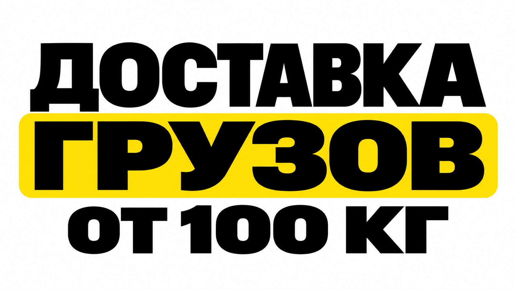 Елизавета Gorilla Cargo