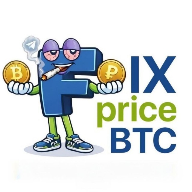 @fixpricebtcbot