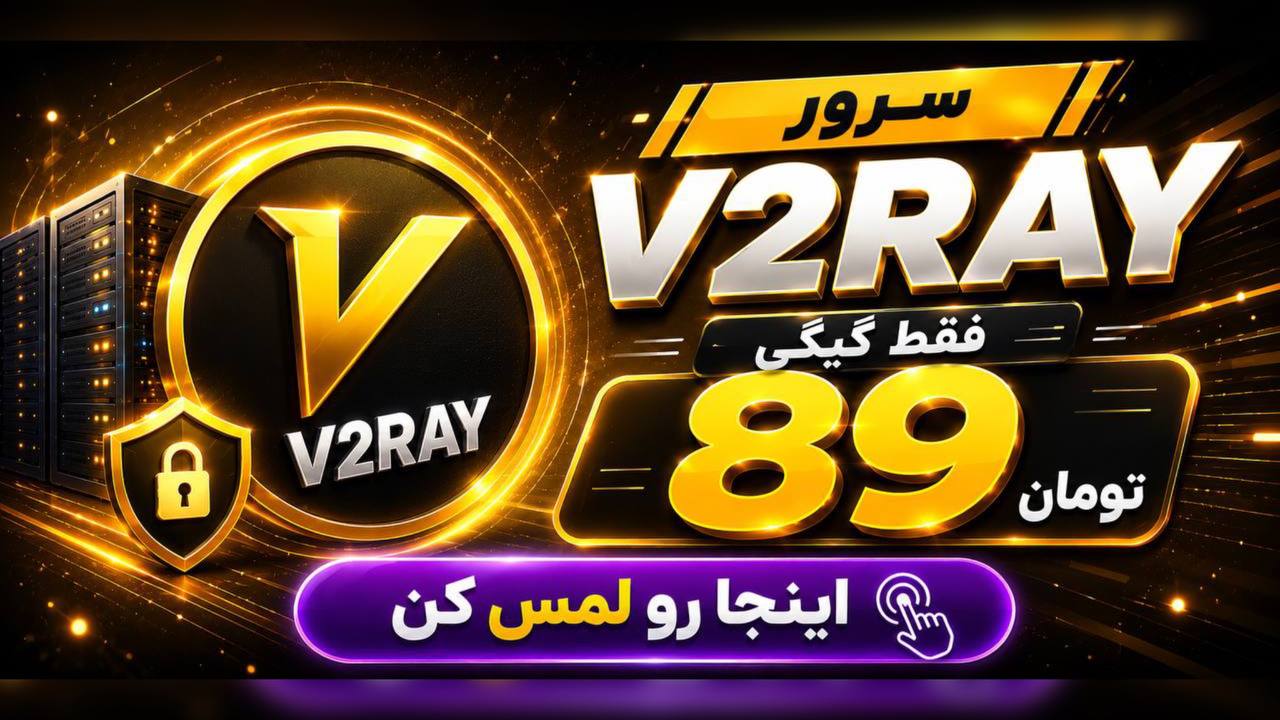 Turbo VPN | توربو وی‌پی‌ان