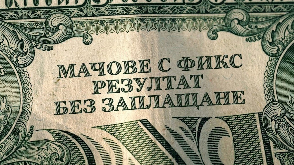 BALKAN BETS OFFICIAL