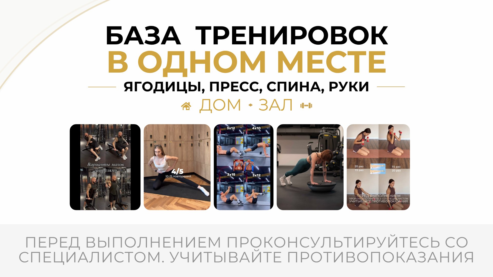 MAXLER • БАДы для спорта и активного образа жизни