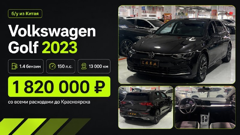 Авто из Китая, Кореи, Киргизии и Японии | АвтоИмпортер.ру