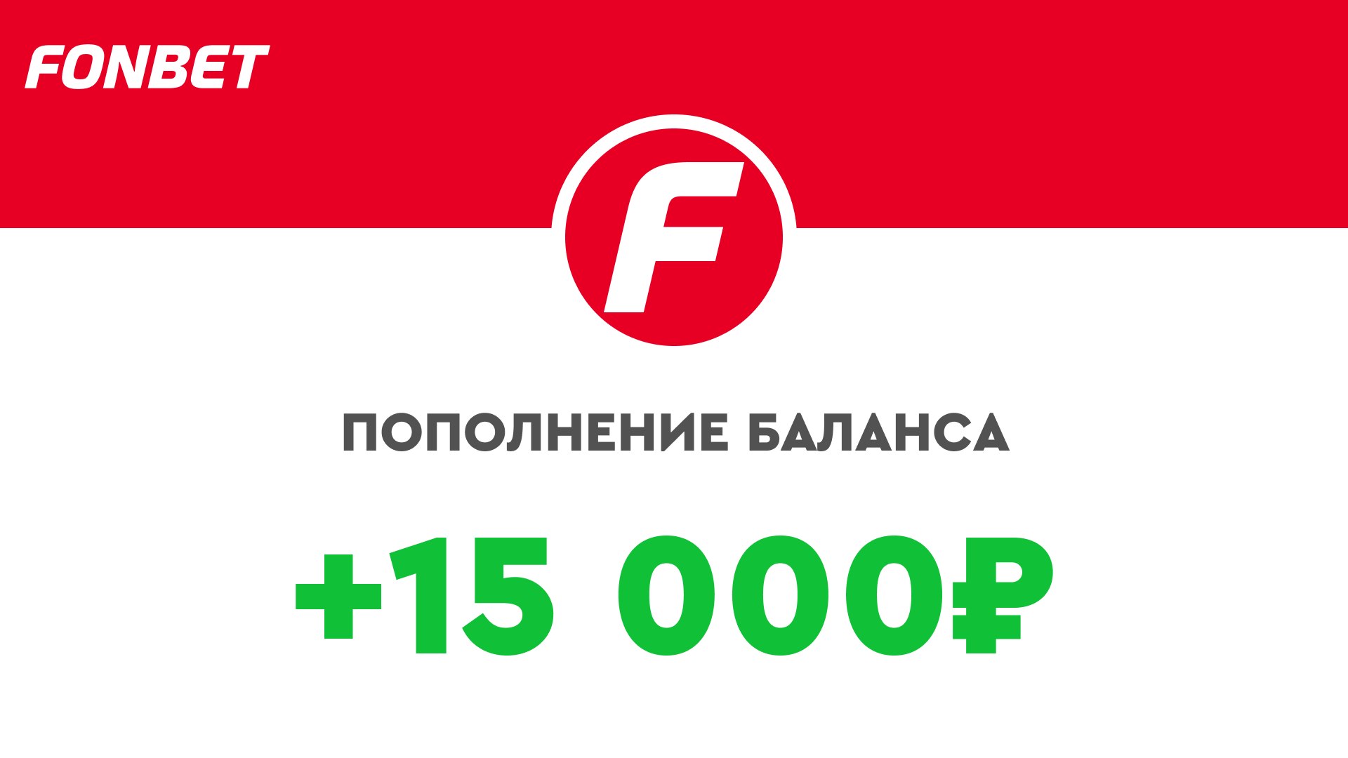 До 1️⃣5️⃣0️⃣0️⃣0️⃣ за регистрацию👇
