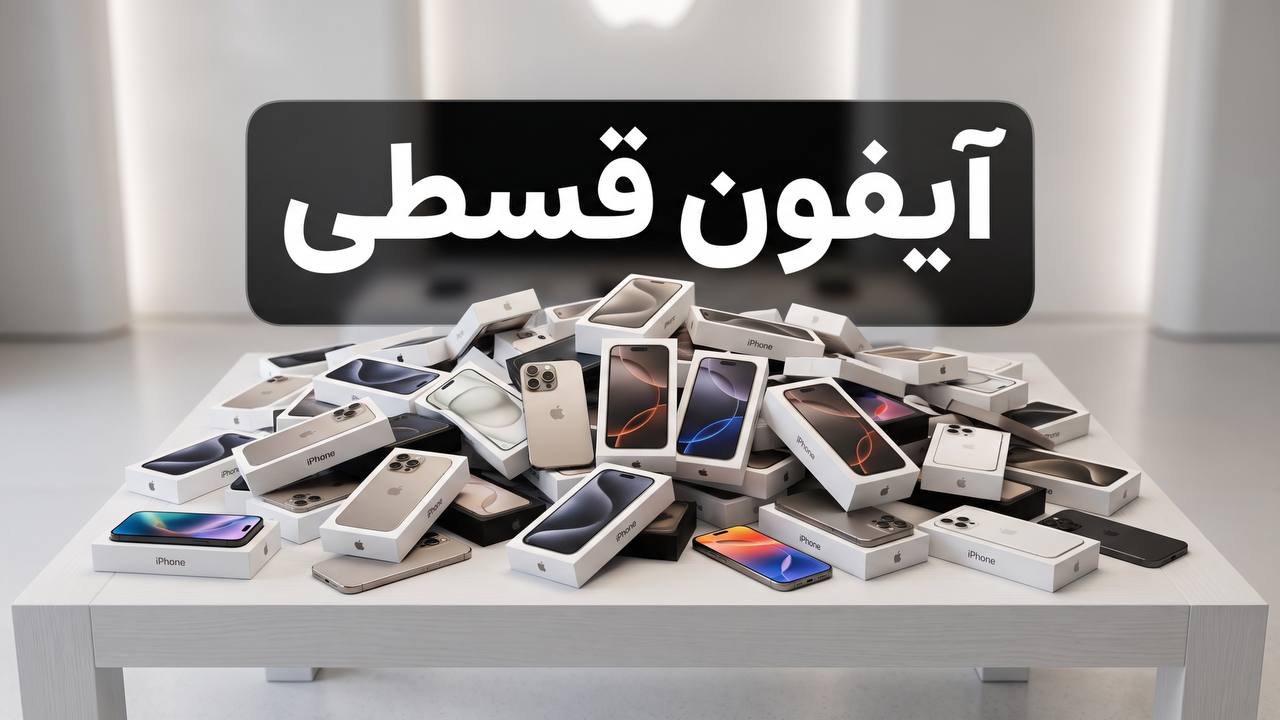 آت کالا